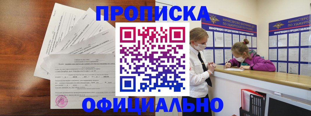 миграционный учет в Когалыме