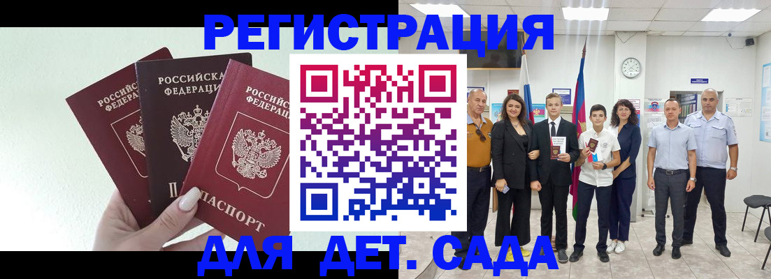 пропишу в квартире в Когалыме