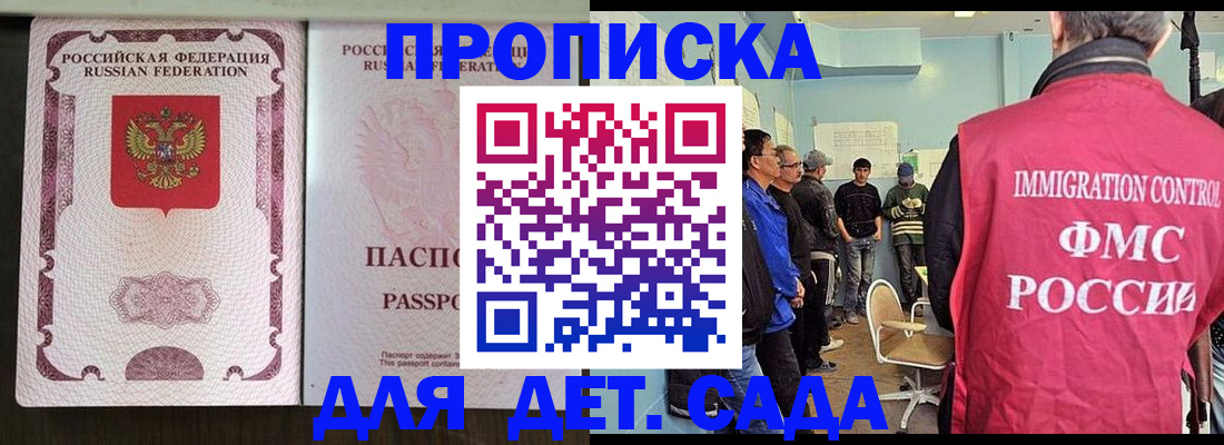 временная регистрация гарантия в Когалыме